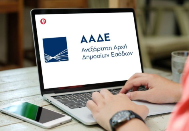 ΑΑΔΕ: Πάνω από 48.000 επιτόπιοι έλεγχοι - 490 λουκέτα 48 ωρών